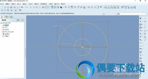 专业三维设计工具Pro/ENGINEER v5.0 功能与合法获取途径探讨