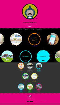 日本广告软件设计公司卡通HTML5酷站 专注网页设计、游戏开发与软件制作