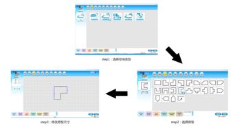 我家我设计软件v7.0,我家我设计软件智能版,我家我设计软件官方网