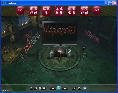 媒体播放技术在绿色软件联盟游戏开发中的应用与创新