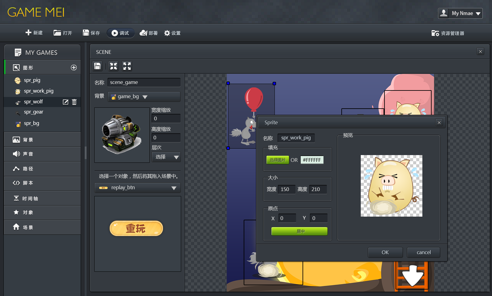 在线游戏制作软件界面设计 专业UI教程与最佳实践