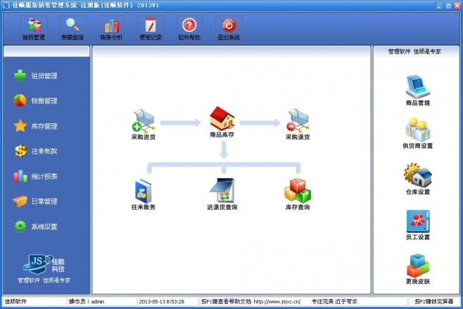 连环夺宝游戏大厅官方网站与APP的软件设计制作策略